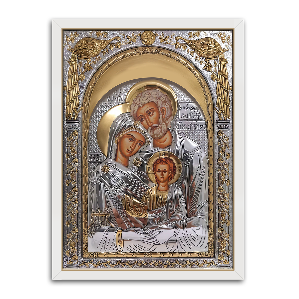 The Holy Family - Eternal Devotion- HD Metal Wall Art