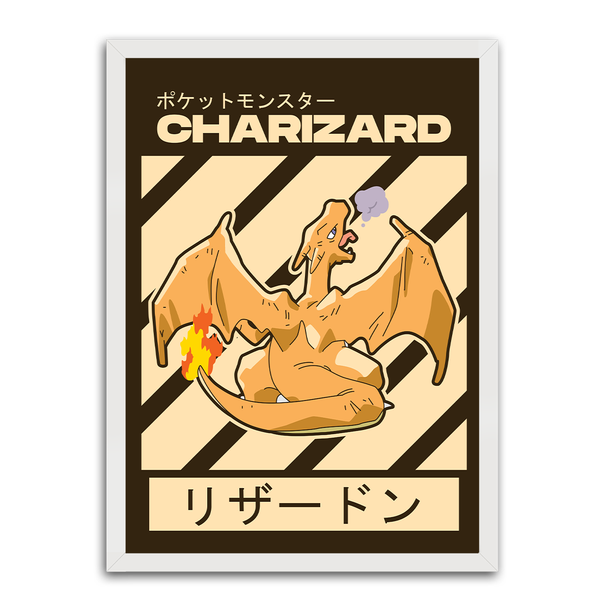 Charizard : HD Metal Wall Art