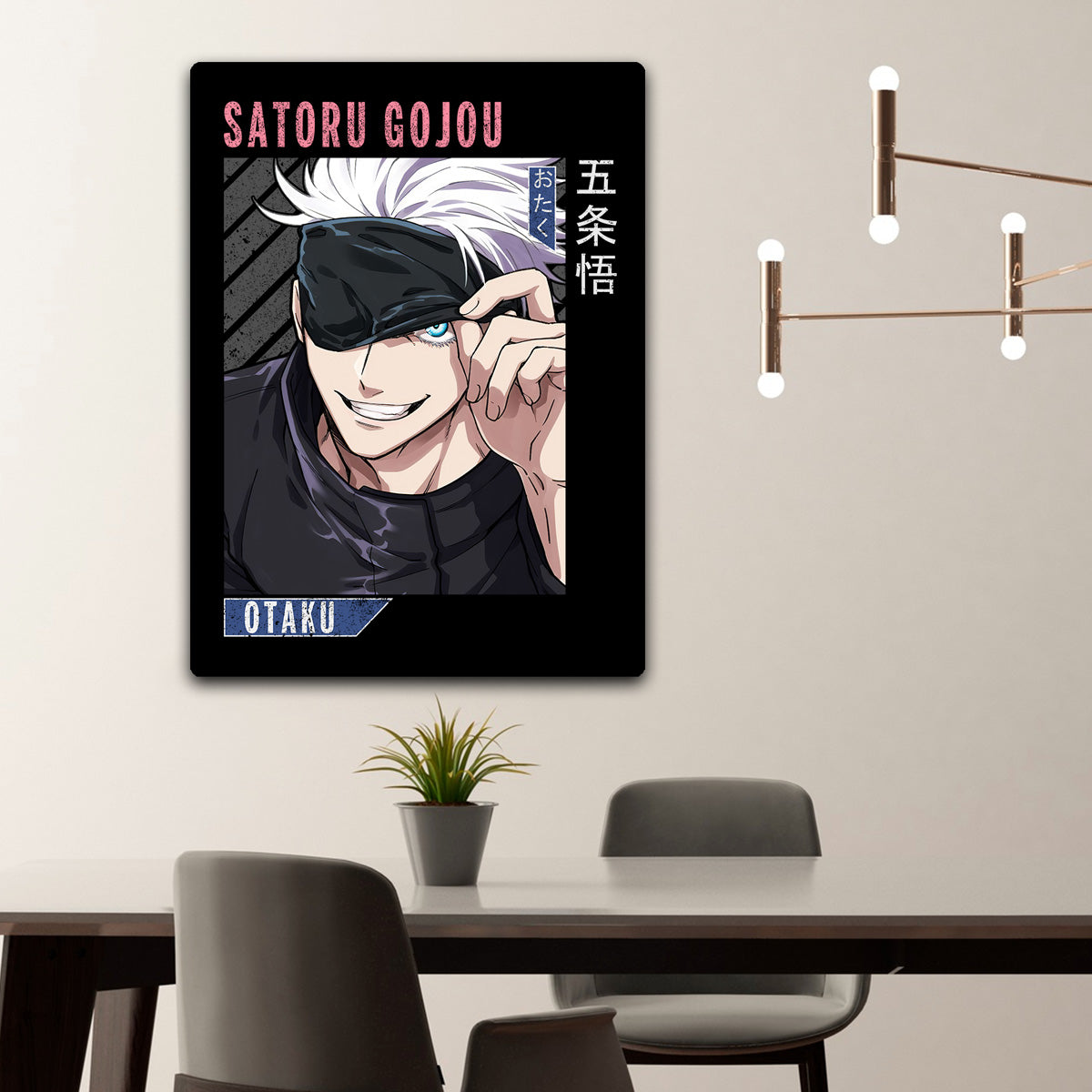 Satoru Gojou Hd Metal Wall Art