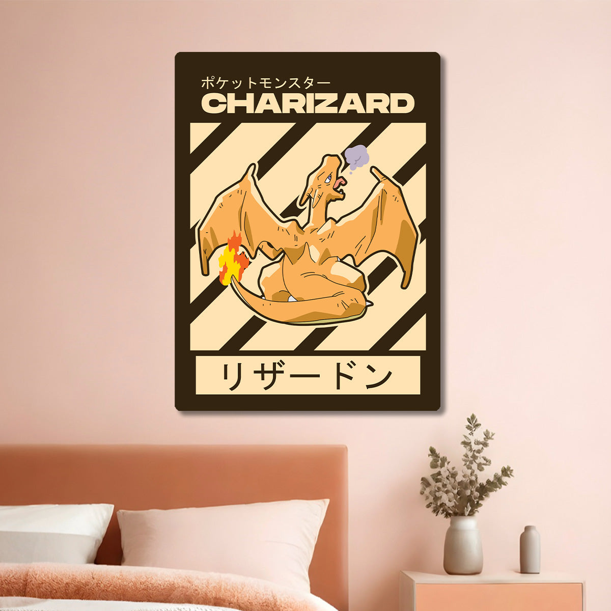 Charizard : HD Metal Wall Art