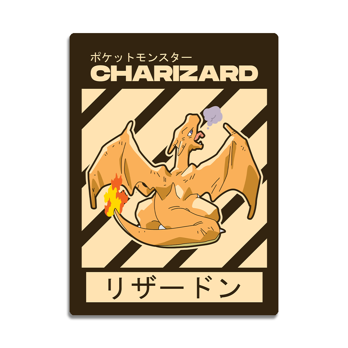 Charizard : HD Metal Wall Art